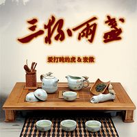 三杯两盏