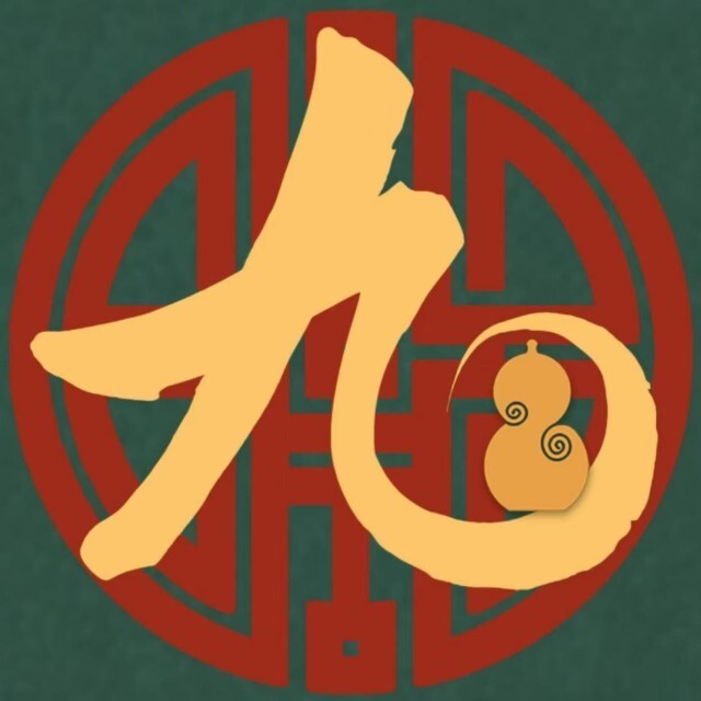 九宫有喜