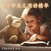 The courage to say YES