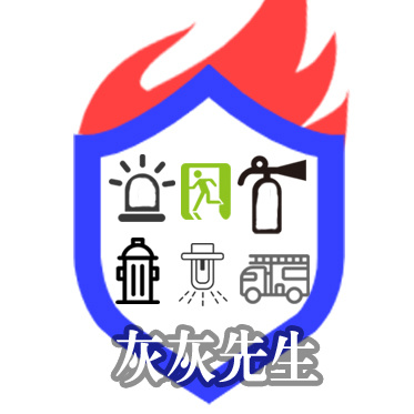 灰灰先生