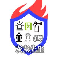 灰灰先生