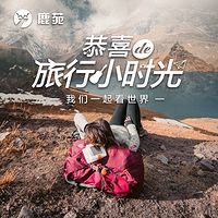 恭喜的旅行小时光-西藏