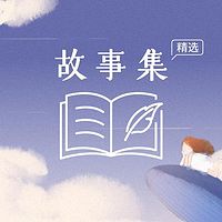 才子故事集：明清幽默才子-金圣叹！