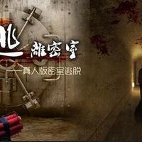 小优说密室