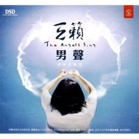 试音