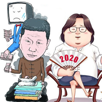 晓说2020|带你玩收藏第四季