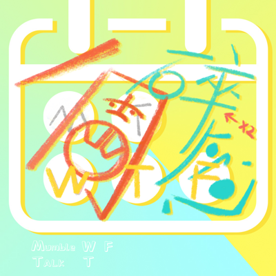 一周碎碎念