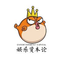娱乐资本论