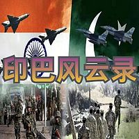 南亚风云录 | 印巴宿怨、南亚乱局的历史