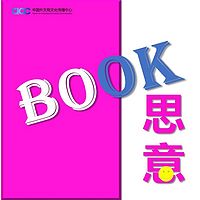 Book思意