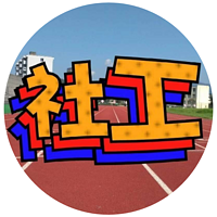社工一线
