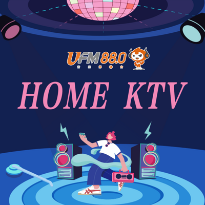 HOME KTV