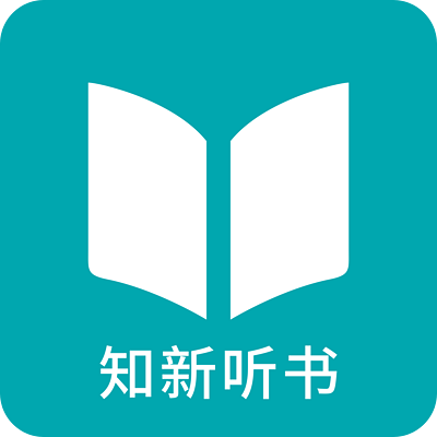 每天10分钟听本书