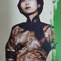 张爱玲散文专辑