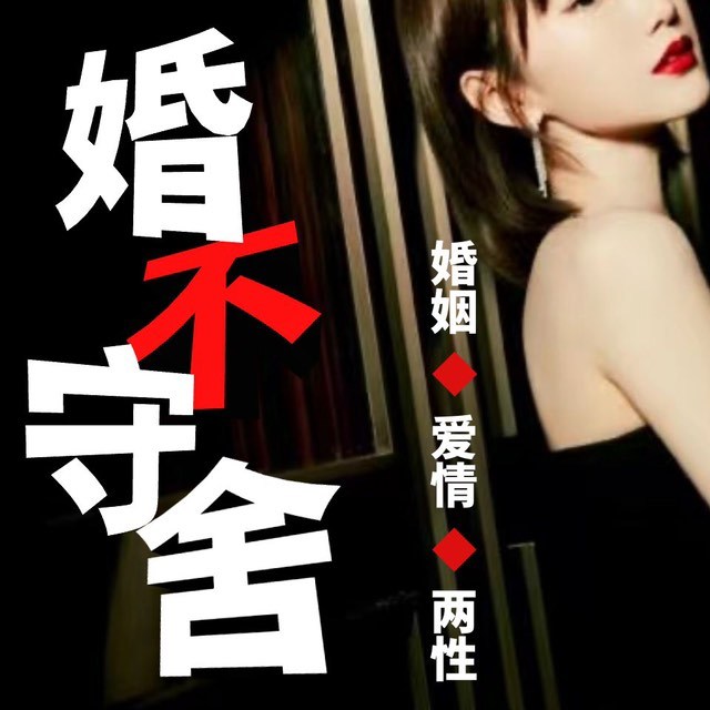 老公婚内出轨自救丨不卑微挽回指南