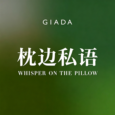 情感枕边话：拆解男人内心小心思