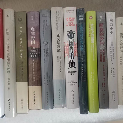 佛爷读书