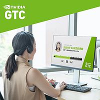 GTC 中国线上大会女性大咖播客间