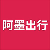 阿墨出行