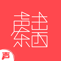 声东击西