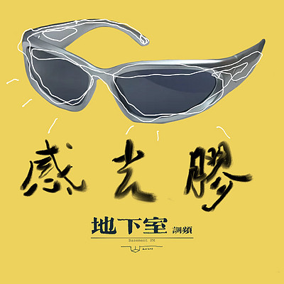 感光胶