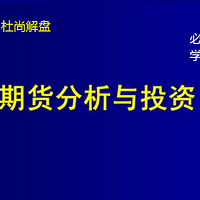 期货行情每日策略