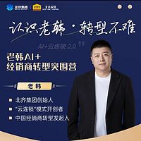 传统经销商2026如何破局