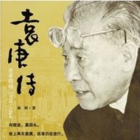 深圳特区40周年特辑｜袁庚传