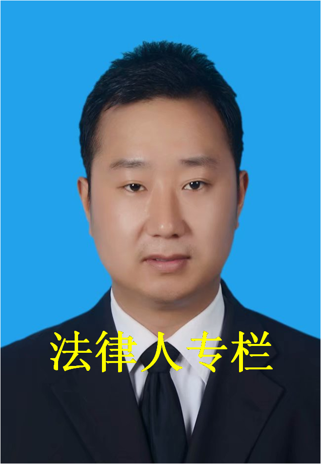 法律人专栏