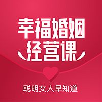 伴侣越界修复指南丨拉回初心重建婚姻信任