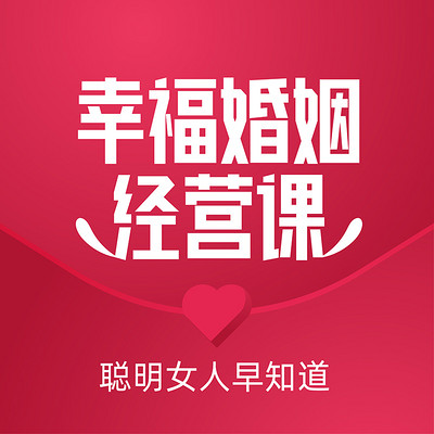 伴侣越界修复指南丨拉回初心重建婚姻信任