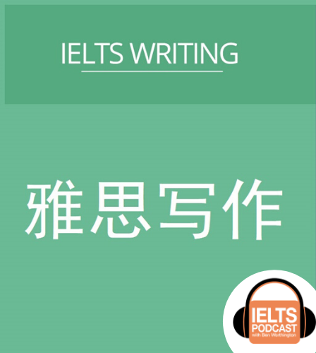 雅思写作IELTS Writing