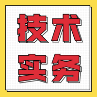 2020一级消防工程师技术实务精讲