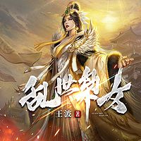 历史上最著名的巾帼枭女|女性女权武则天等