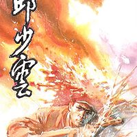 雨霖讲故事《我的战友邱少云》