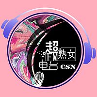 这些年我们看过的剧，追过的星