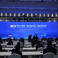 The Air Silk Road makes Zhengzhou more visible