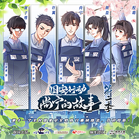 《国安行动•尚宁的故事》
