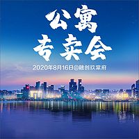 816听山水哥哥给你摆公寓