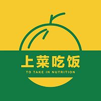 上菜吃饭
