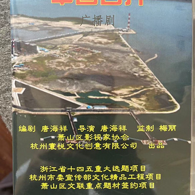 中国名片