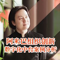 与龙同行 | 中日阿米巴经营实战案例