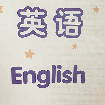 译林版七年级英语单词