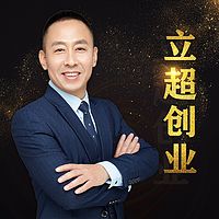 创业项目