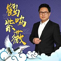 紫微斗数︱夜话相伴