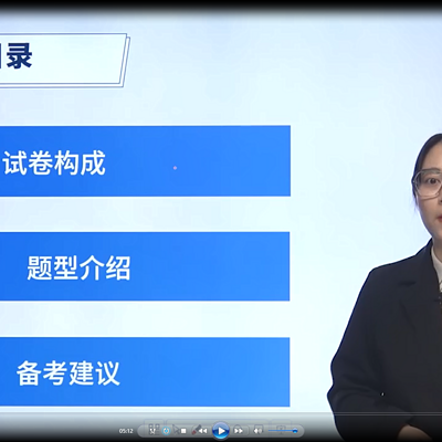 MBA管理类联考考研英语学习 MBA管理类联考考研英语学习