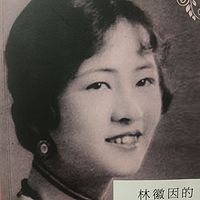 女人哲学