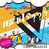 青春宣言