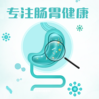 胃癌