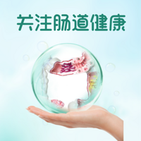 肠癌